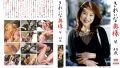 Jukusen 0061 jacket